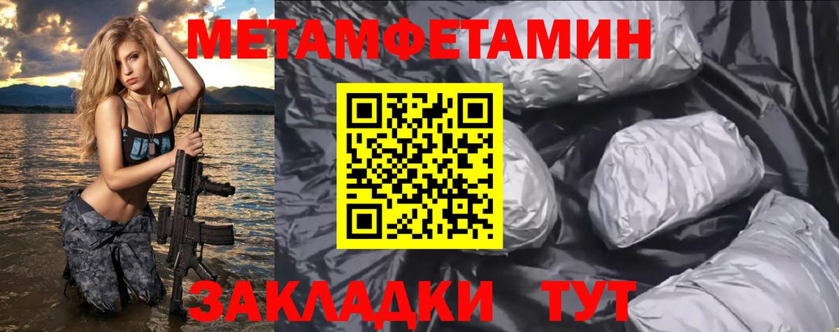 АМФЕТАМИН 97%  Амфетамин  Белогорск  Вход с VPN  АМФЕТАМИН 