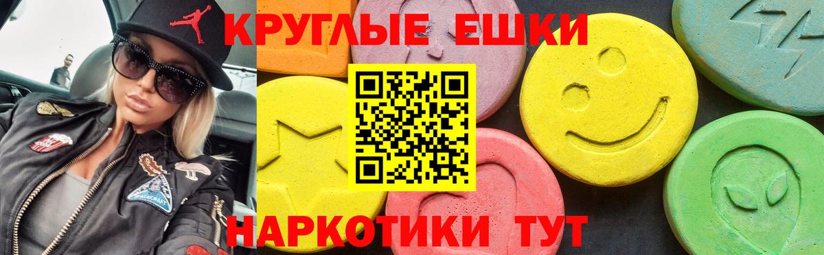 площадка наркотические препараты  ЭКСТАЗИ 300 mg  Вход с VPN  Белогорск  Экстази Дубай  Ecstasy 