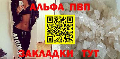 спиды Новоалександровск