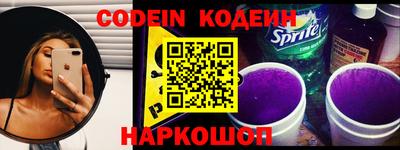 спиды Новоалександровск