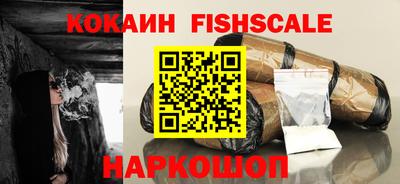 спиды Новоалександровск