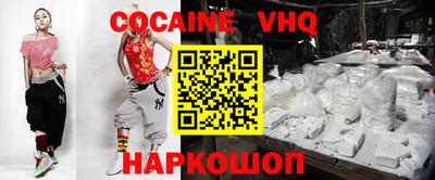 спиды Новоалександровск