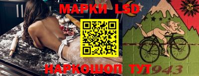спиды Новоалександровск