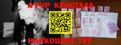 МДПВ Новоалтайск