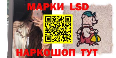спиды Новоалександровск