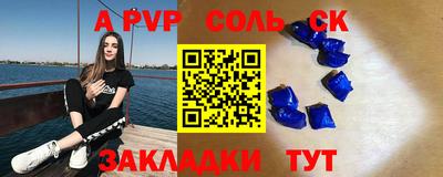 МДПВ Новоалтайск