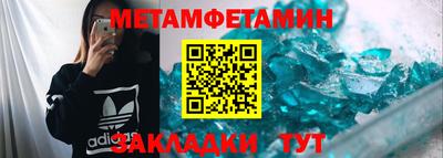спиды Новоалександровск