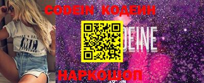 спиды Новоалександровск