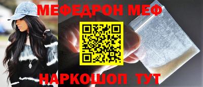 МДПВ Новоалтайск