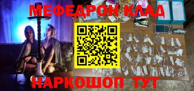 МДПВ Новоалтайск