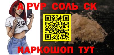 спиды Новоалександровск