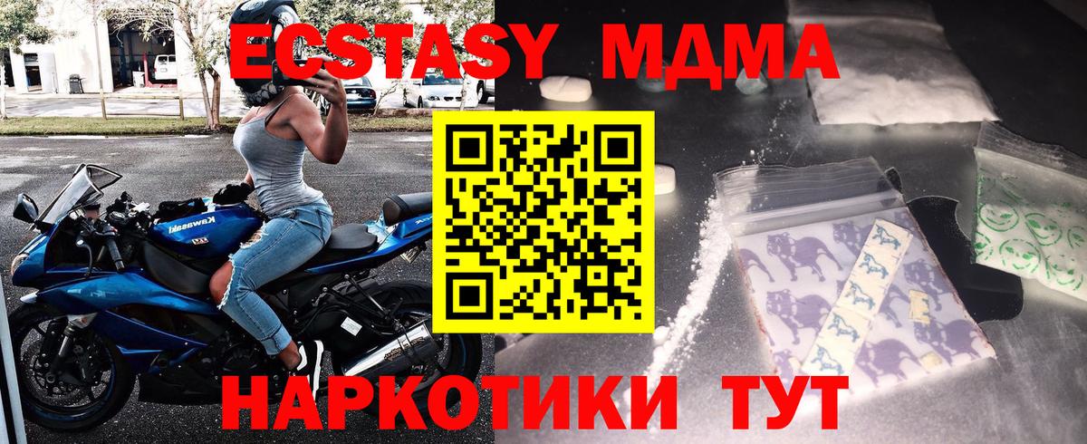 Гашиш  КОКАИН  Меф МЯУ МЯУ кристаллы  MDMA  МАРИХУАНА  Белогорск  Вход с VPN 