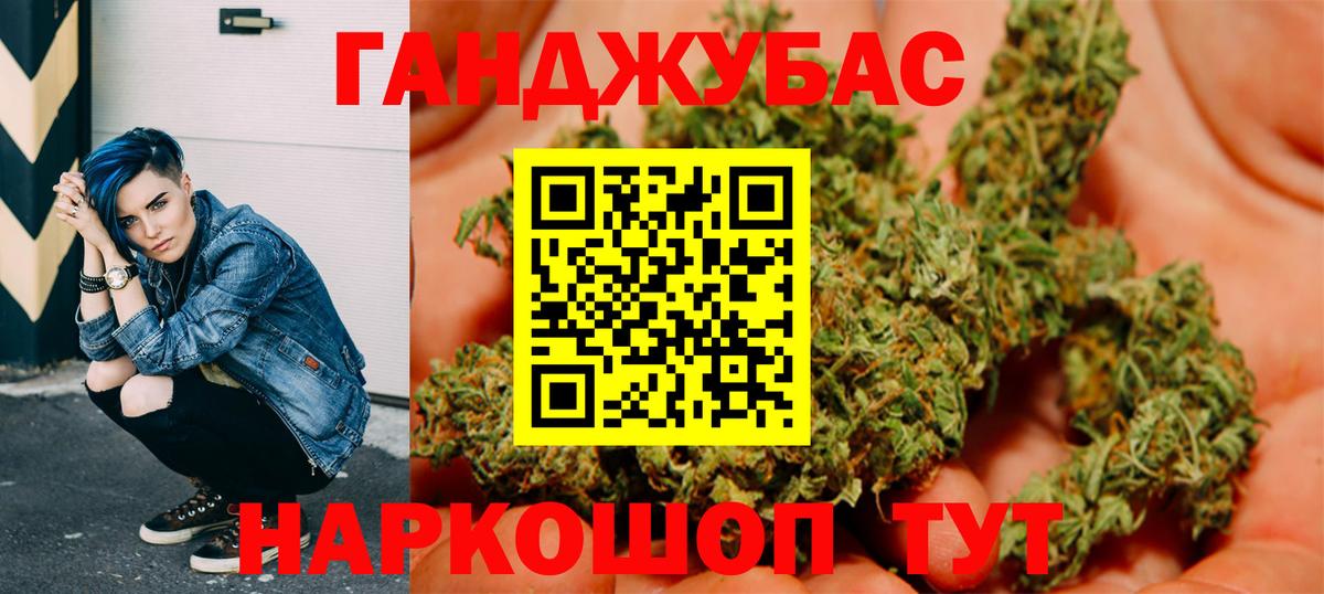МАРИХУАНА марихуана Белогорск