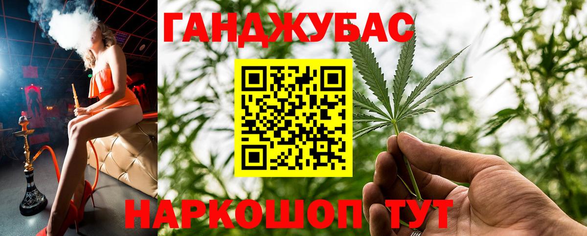 МАРИХУАНА планчик  Бошки марихуана гибрид  Вход с VPN  Белогорск  Бошки марихуана OG Kush 